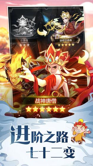 道友请留步游戏图片