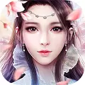 成仙变态版