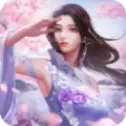 销魂一曲