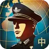 世界征服者4多功能变态版