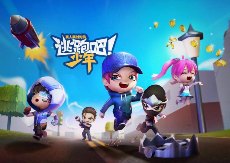 逃跑吧少年免费领钻石内购破解版手游大全