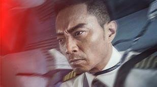 中国机长游戏大全