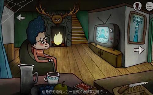 迷失岛2游戏大全