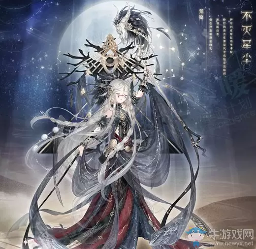 《奇迹暖暖》不灭星尘大喵限时制衣 星光币双倍