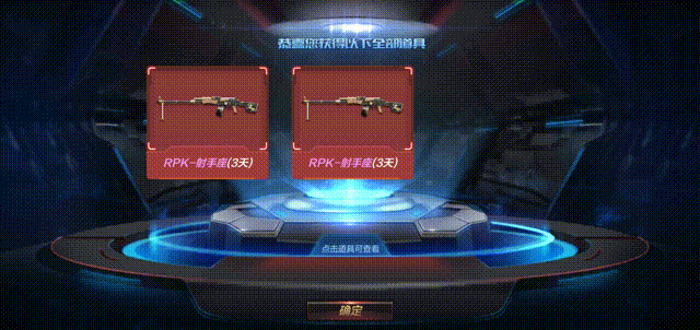 《CF手游》2019万圣节活动一览