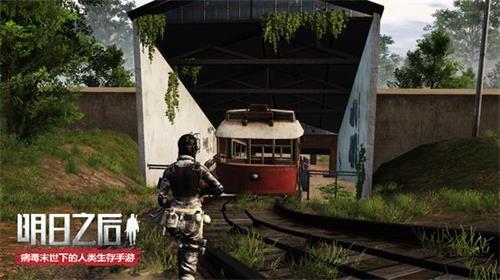 《明日之后》莱文公园宝箱位置图文一览 《明日之后》莱文公园宝箱位置图文一览