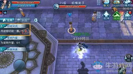 《诛仙手游》隐藏任务偷懒的弟子攻略