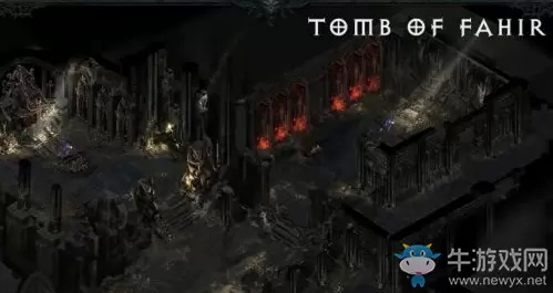 《暗黑破坏神：不朽》地下城副本一览