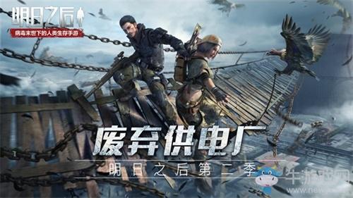 《明日之后》供电厂电闸钥匙位置一览