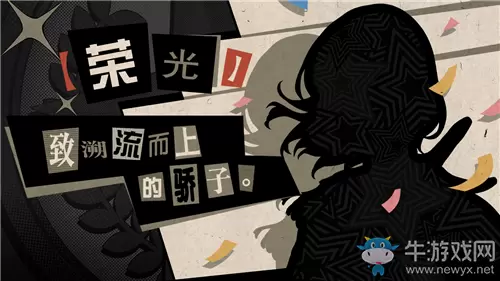 《第五人格》大副明智吾郎皮肤上线时间介绍