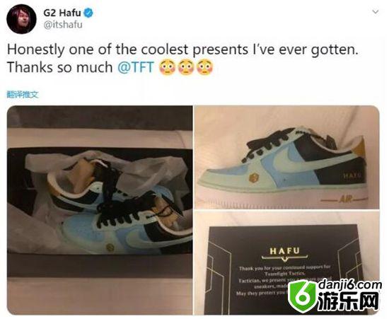 云顶之弈G2战队教练晒礼物 拳头赠送定制版战靴