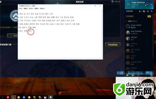 云顶之弈S2元素崛起最强阵容 9.22版本召唤游侠T1