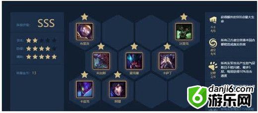 云顶之弈9.21虚空法吃鸡阵容配置及打法详解