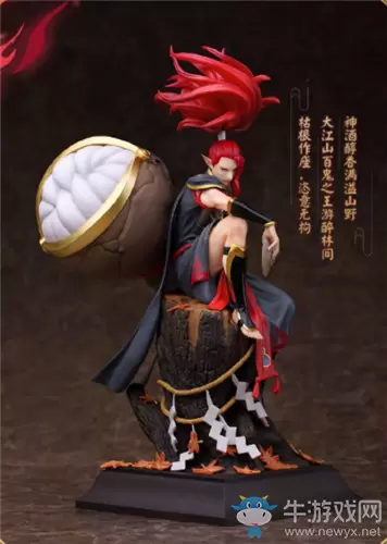 《阴阳师》酒吞童子手办限时专属福利活动介绍