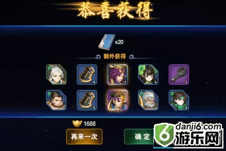 《领主荣耀》钦天监占星攻略
