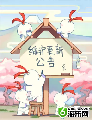 《阴阳师》11月6日更新 大江山之章系列手办上架&新活动