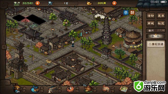 《烟雨江湖》太乙碎图任务攻略 《烟雨江湖》太乙碎图任务攻略