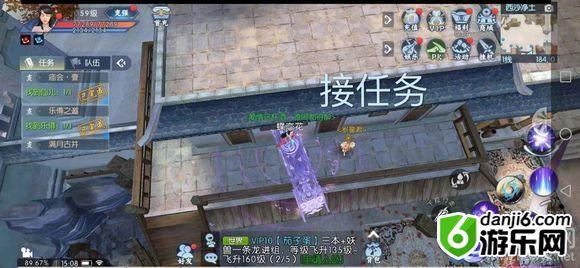 《诛仙手游》隐藏任务斟海聆潮攻略