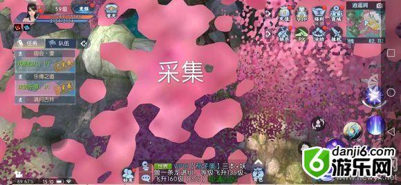 《诛仙手游》隐藏任务斟海聆潮攻略