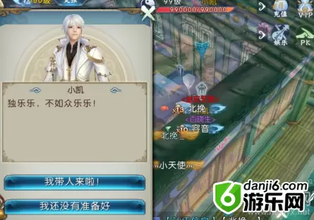 《诛仙手游》隐藏任务春雷滚滚攻略