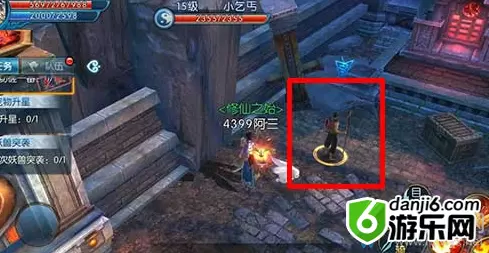 《诛仙手游》隐藏任务伤心花攻略