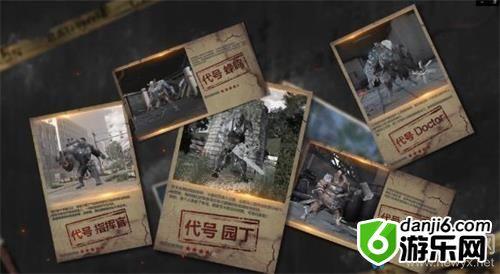 《明日之后》感染值增加方法攻略