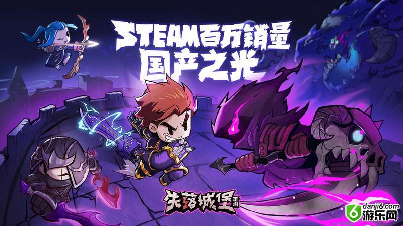 失落城堡恶魔蜘蛛你真的了解了吗 失落城堡恶魔蜘蛛大揭秘