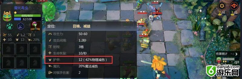 多多自走棋防御种族羁绊详解 防御羁绊阵容搭配一览