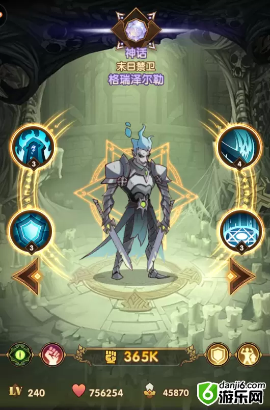 剑与远征末日禁卫格瑞泽尔勒怎么玩 格瑞泽尔勒技能、玩法及属性详解