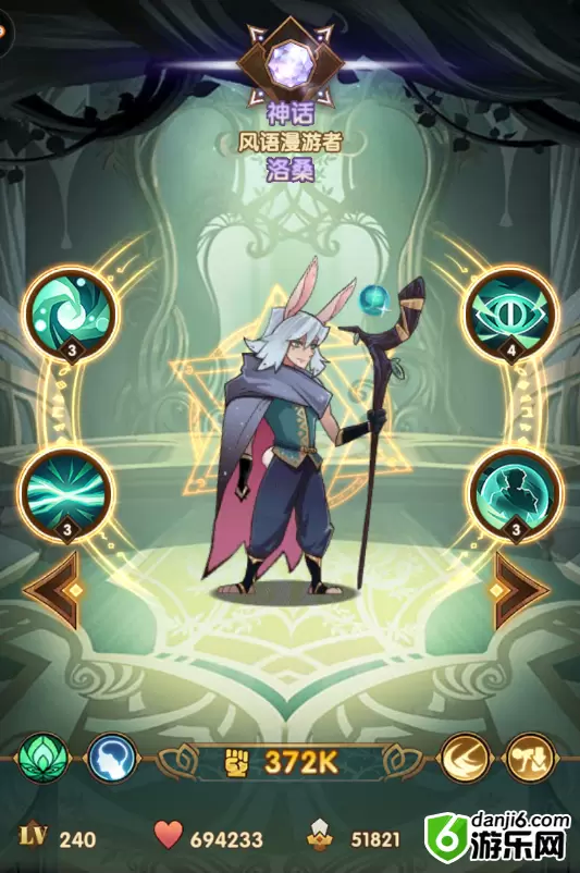 剑与远征风语漫游者洛桑强不强 洛桑技能、属性及玩法详解