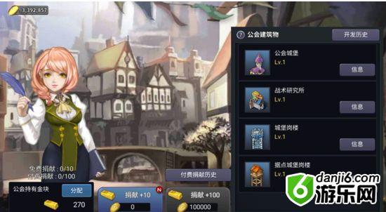 苍空物语公会玩法攻略 苍空物语公会战攻略