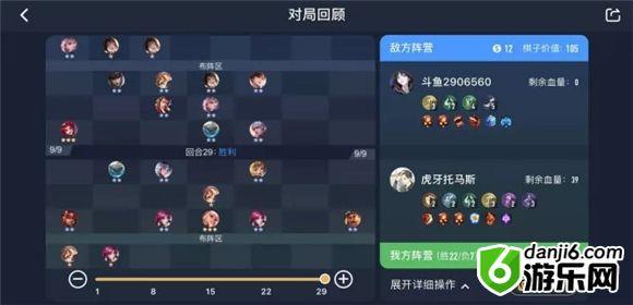 王者荣耀王者模拟战最强阵容尧天坦射上分攻略