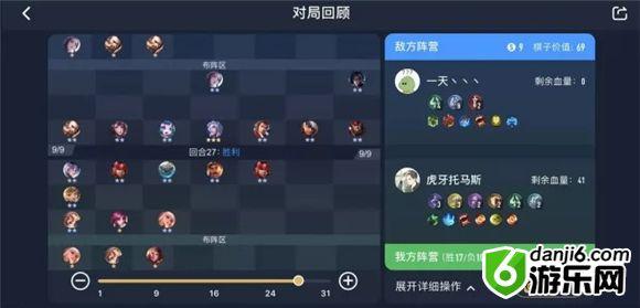 王者荣耀王者模拟战最强阵容尧天坦射上分攻略