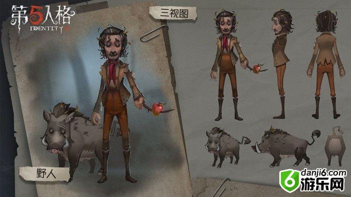 《第五人格》手游野人实战打法攻略 《第五人格》手游野人实战打法攻略