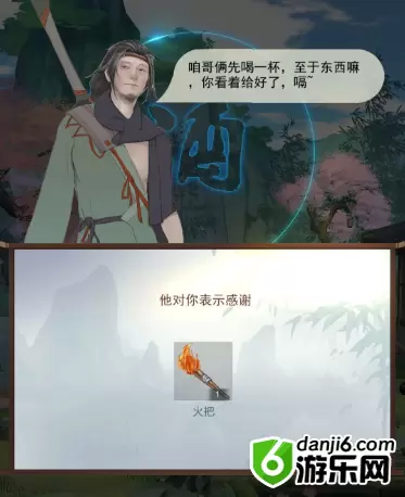 《江湖悠悠》荤六赌钱押注攻略