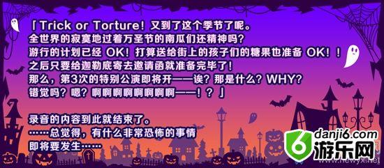 《fgo》万圣节三期复刻活动攻略