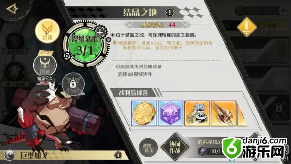 《造物法则2》城主的委托任务怎么做