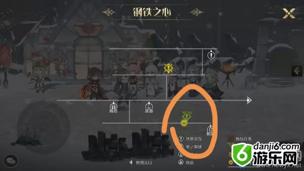 《造物法则2》过冬的准备任务怎么做