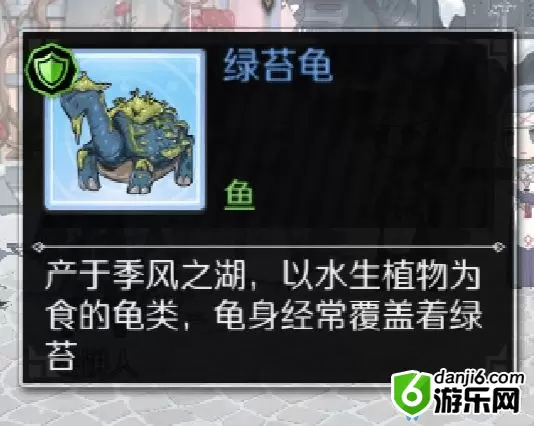 《造物法则2》过冬的准备任务怎么做