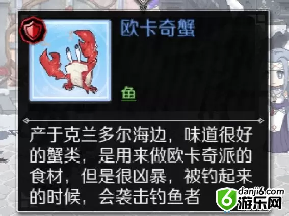 《造物法则2》过冬的准备任务怎么做