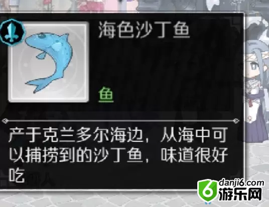 《造物法则2》过冬的准备任务怎么做
