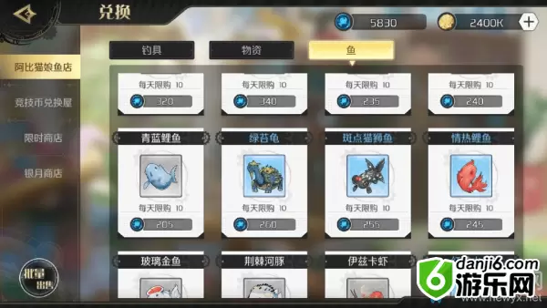 《造物法则2》过冬的准备任务怎么做