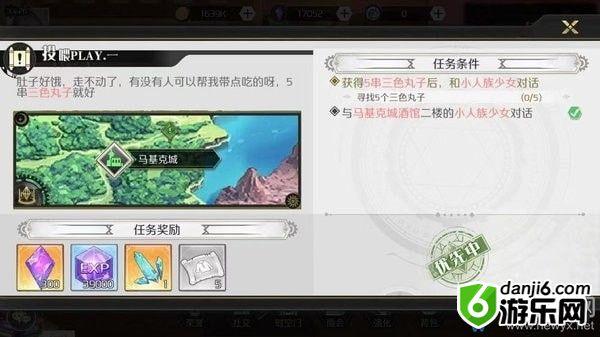 《造物法则2》投喂paly任务怎么做