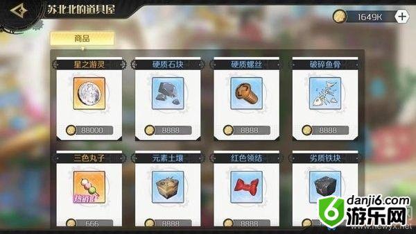 《造物法则2》投喂paly任务怎么做