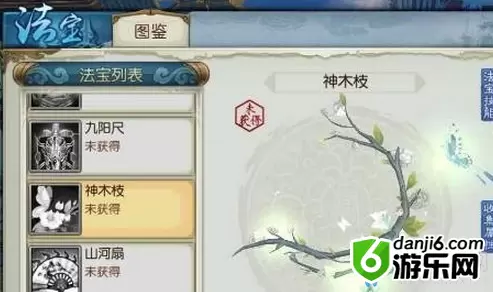 《诛仙手游》隐藏任务神木枝攻略