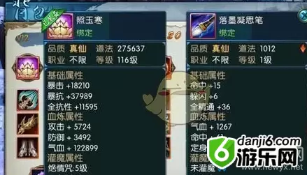 《诛仙手游》隐藏任务最终线索攻略