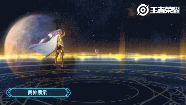 《王者荣耀》张良新皮肤黄金白羊座技能一览