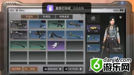 《明日之后》彩虹独角兽获得方法 《明日之后》彩虹独角兽获得方法