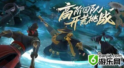 《新笑傲江湖》抱瓮老人奇遇图文攻略