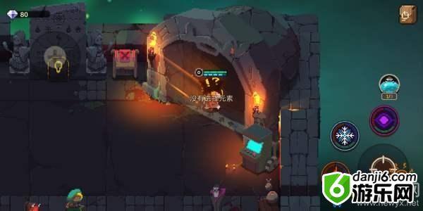 《元素地牢》记忆碎片获得方法